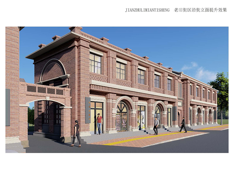 林州市老舊街區(qū)(人民路、龍山街、振林路)改造提升工程2