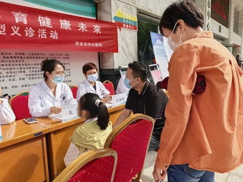 西安市中心醫(yī)院成功舉辦2025年預(yù)防出生缺陷日主題義診活動(dòng)