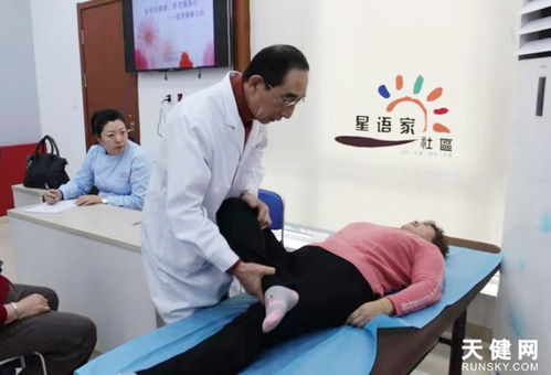 喜迎新春送健康 孝老服務(wù)暖人心