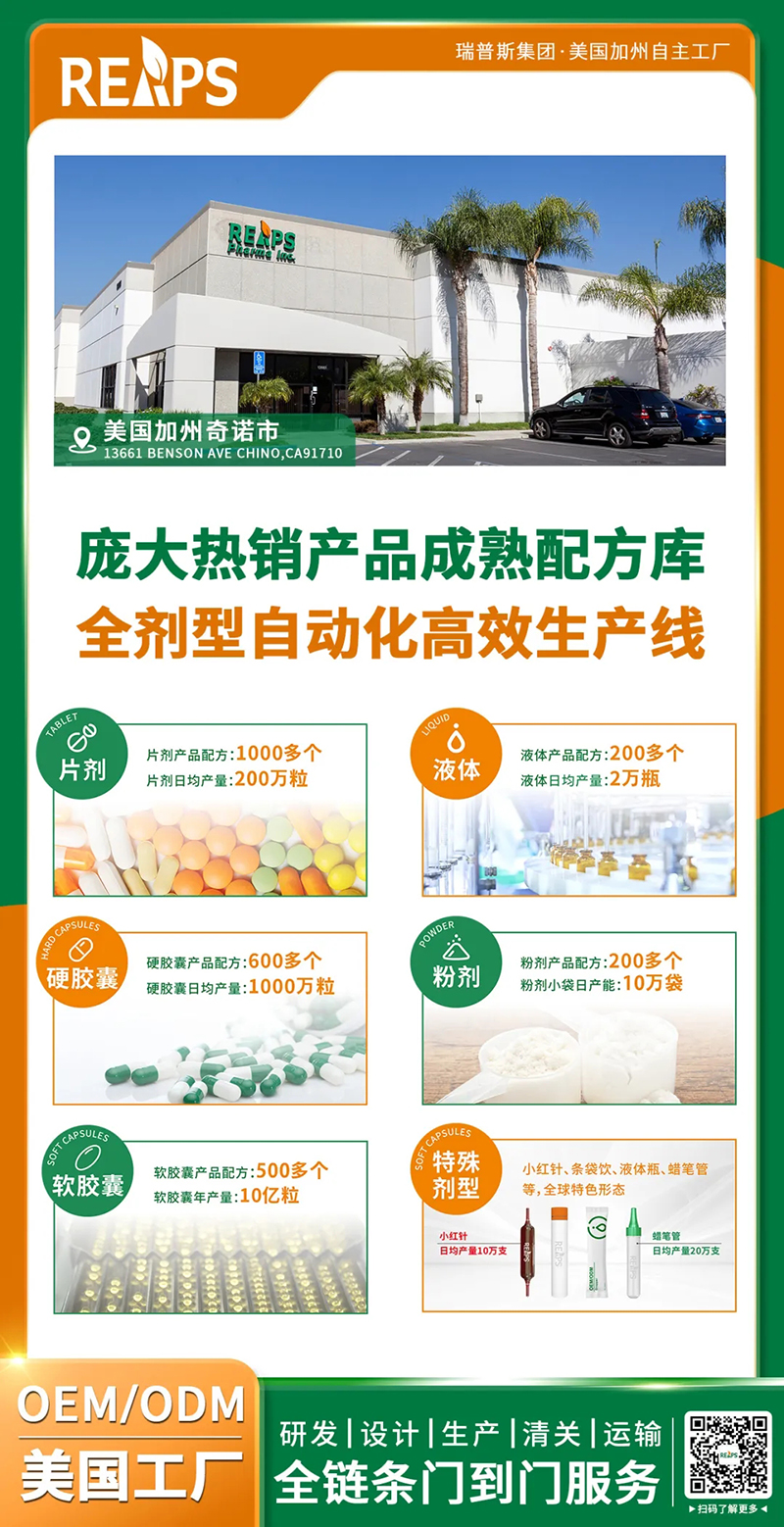 REAPS瑞普斯閃耀亮相中國西部國際天然展，共繪健康產業新藍圖